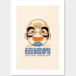 Traditional Japanese Mask Posters and Art